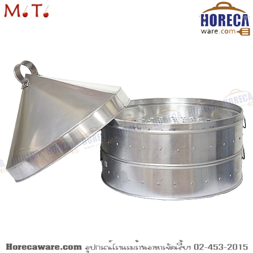 ซึ้งอลูมิเนียม 2ชั้น 16นิ้ว+ฝา ใช้กับกระทะ เมทัลเลก [mt-29-16]