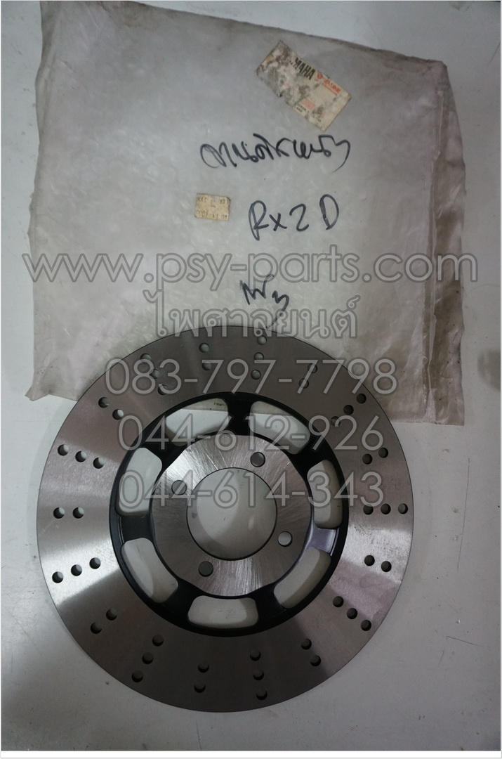 จานดิสก์เบรค RXZ-D แท้ๆ 3XX-F582U-10
