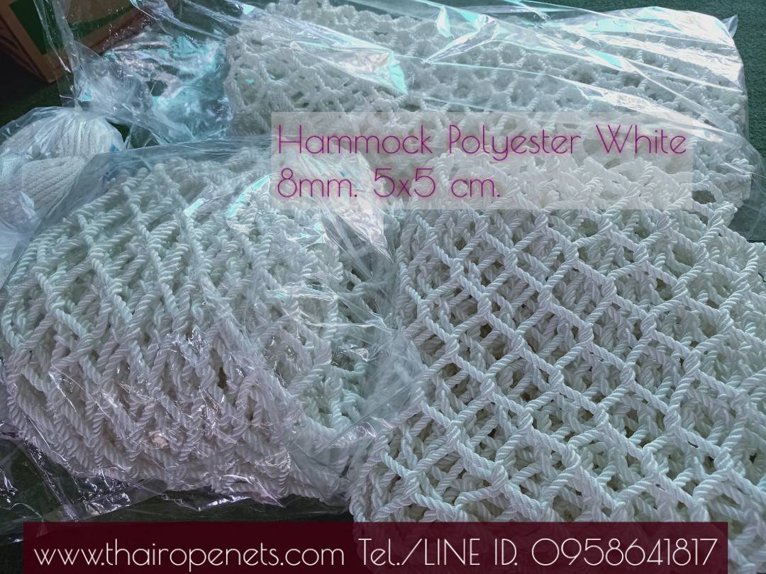 Premium Hammock ตาข่ายเรือยอร์ช ตาข่ายรีสอร์ท เปลตาข่ายริมน้ำ ใช้กลางแจ้ง ทนทาน เซฟตี้ รับน้ำหนัก 2,000 กก./ตร.ม.