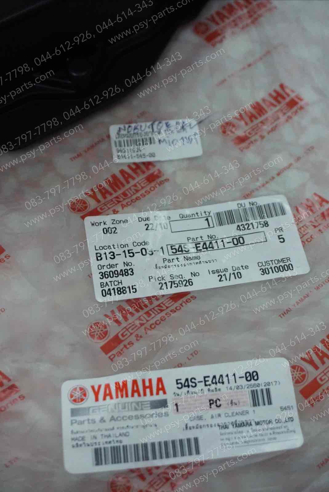 เสื้อหม้อกรองอากาศ TTX, MIO 115-I, FINO-I แท้ๆ 54S-E4411-00