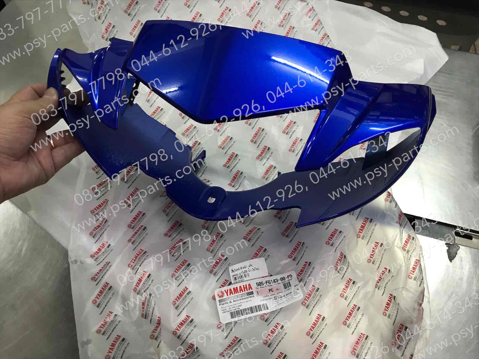 เสื้อไฟหน้าตัวหน้า SPARK NANO ดิสก์เบรค แท้ๆ สีน้ำเงินใหม่ 50S-F6143-00-P5