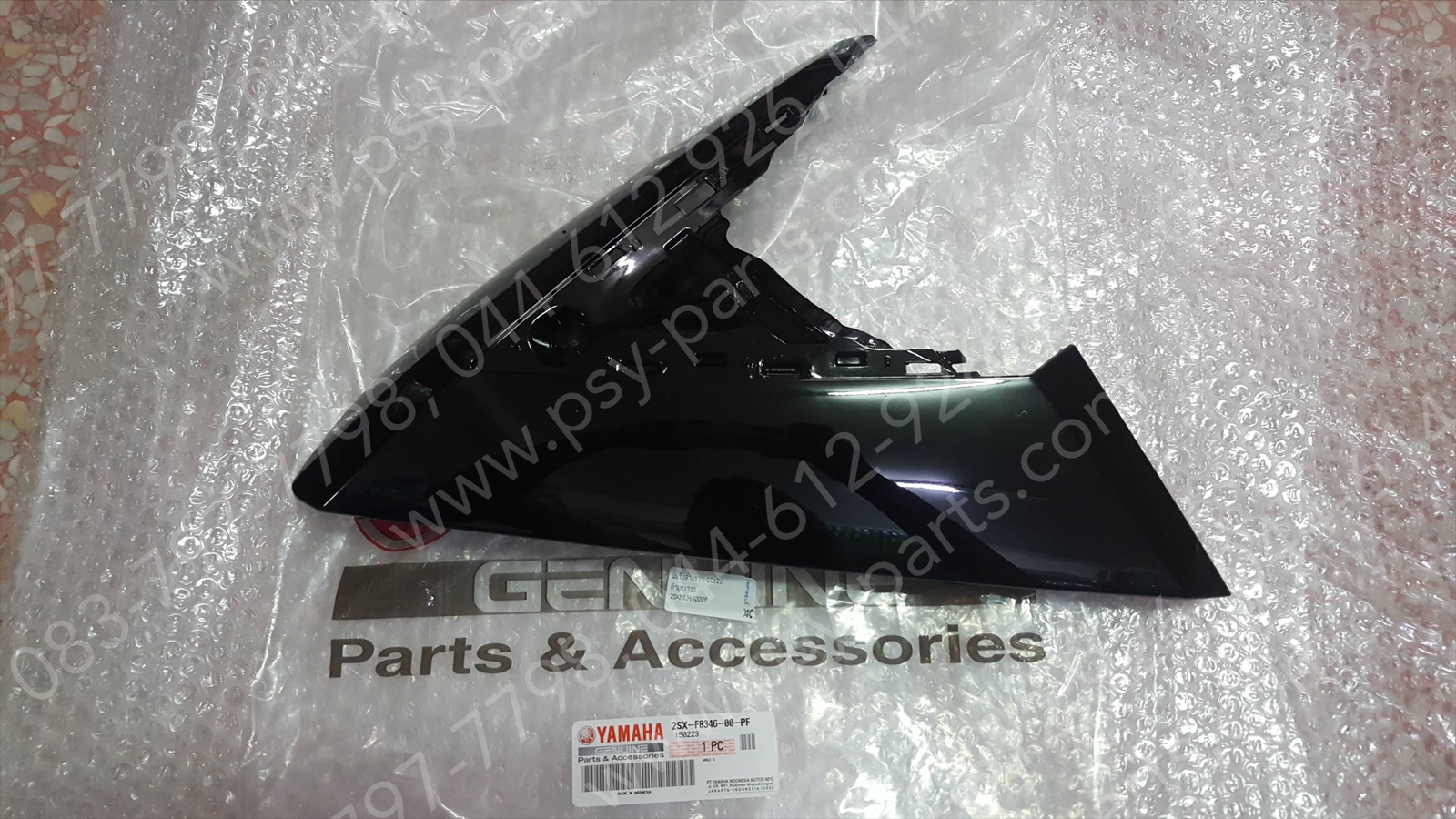 แฟริ่งล่างขวา GT 125 แท้ๆ สีดำมุก (1723) 2SX-F8346-00-PF