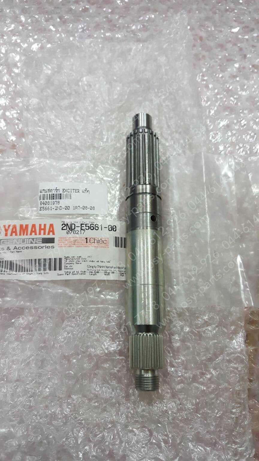 แกนสตาร์ท EXCITER แท้ๆ 2ND-E5661-00