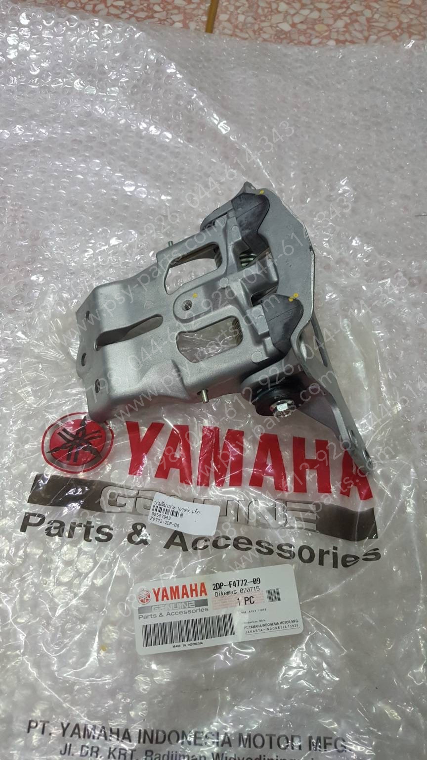 บานพับเบาะ NMAX แท้ๆ 2DP-F4772-09