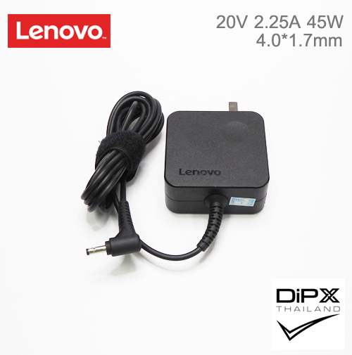 Adapter LENOVO 20V 2.25A 45W (4.0x1.7mm) สินค้าใหม่แท้