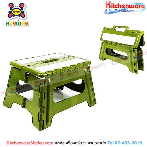 เก้าอี้ ทรงเตี้ย พับได้ RC-3320 [Keyway]