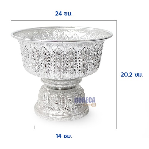Lao pattern tray, silver, 24 cm, seal