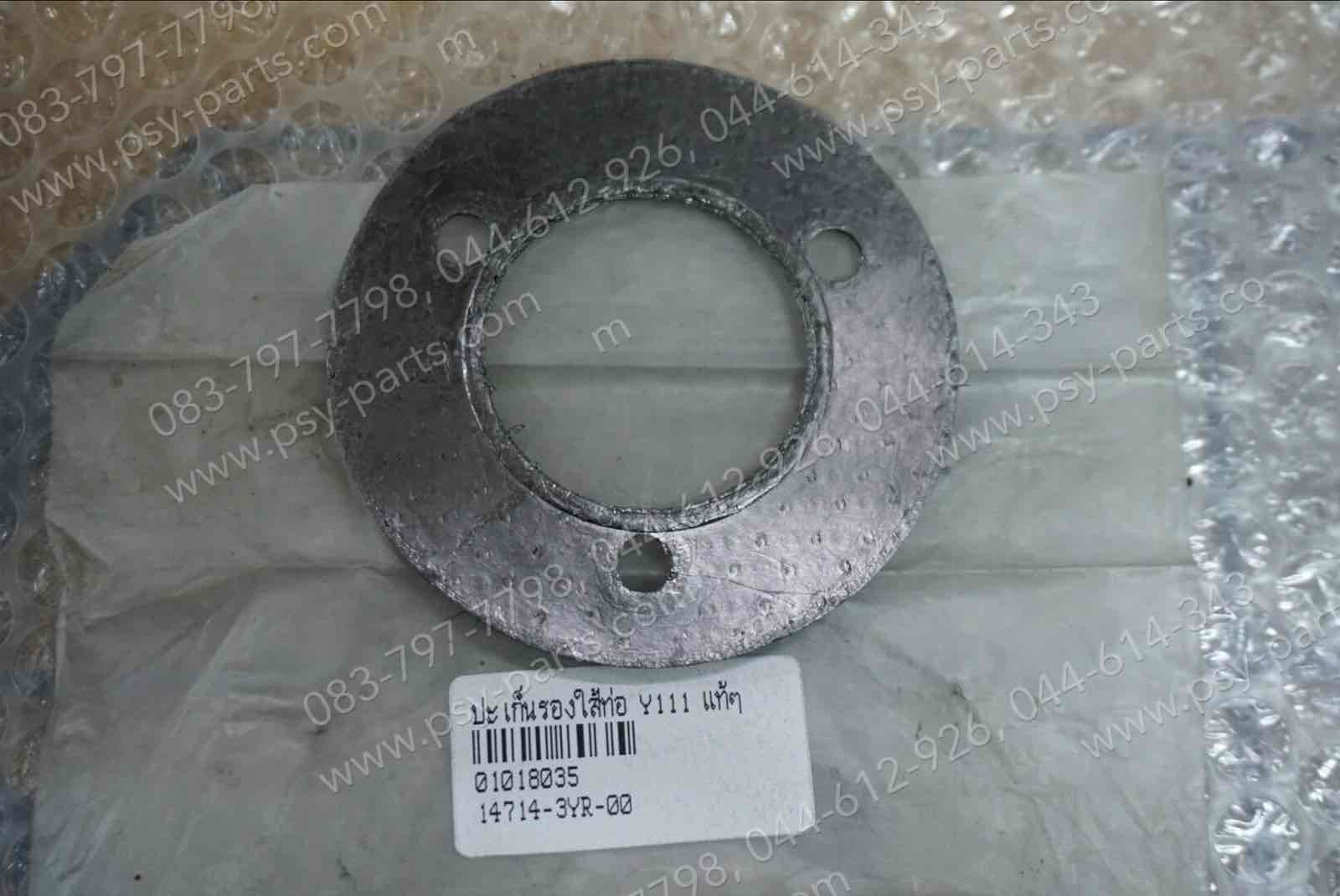 ปะเก็นรองไส้ท่อ Y 111 แท้ๆ 3YR-14714-00
