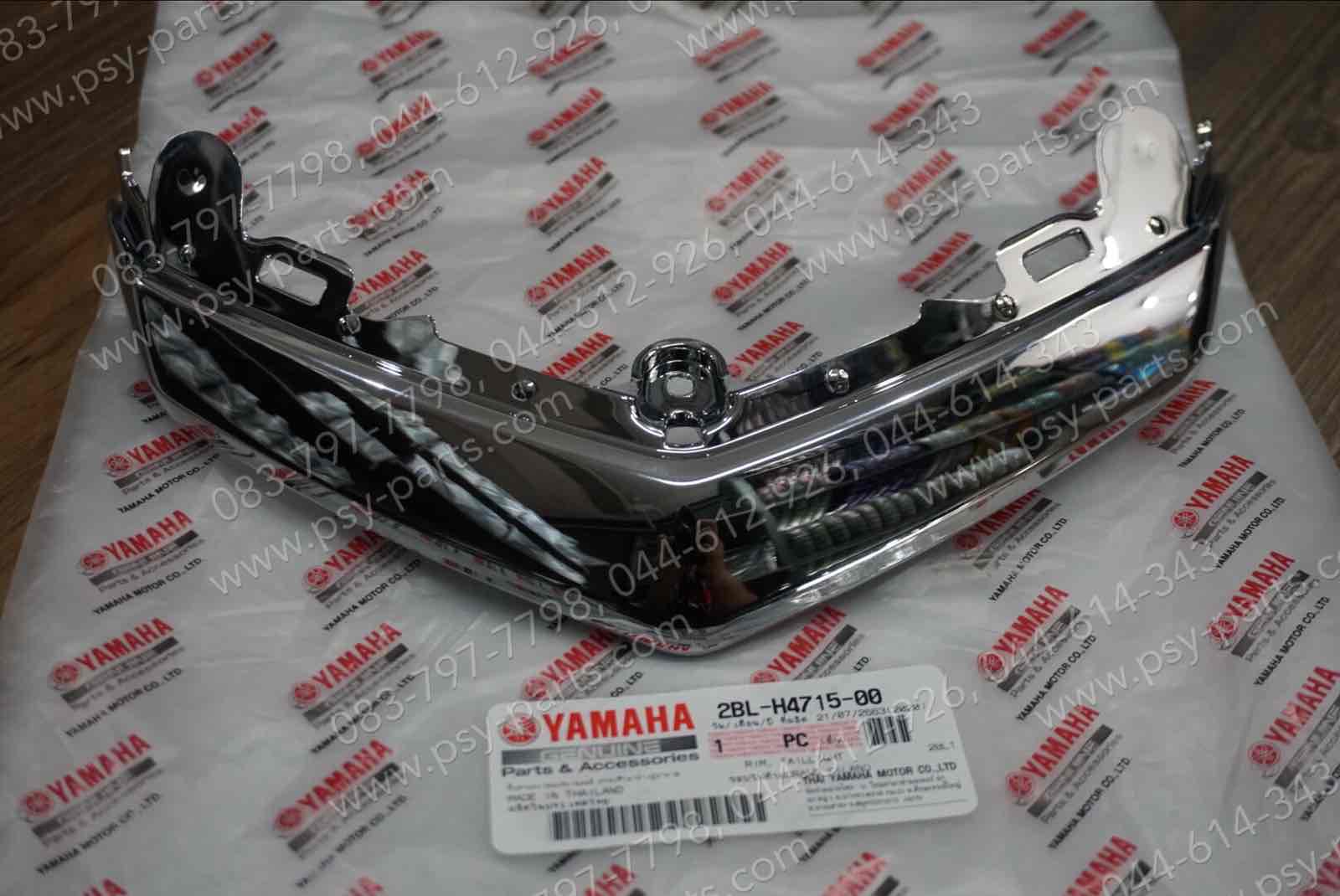 ขอบไฟท้าย FILANO 125, GRAND FILANO แท้ๆ โครเมี่ยม 2BL-H4715-00