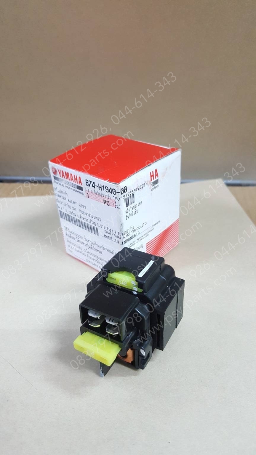 รีเลย์สตาร์ท XMAX แท้ๆ B74-H1940-00