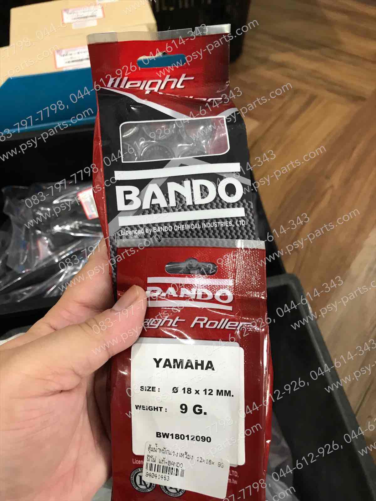 ตุ้มน้ำหนัก FINO แท้ BANDO