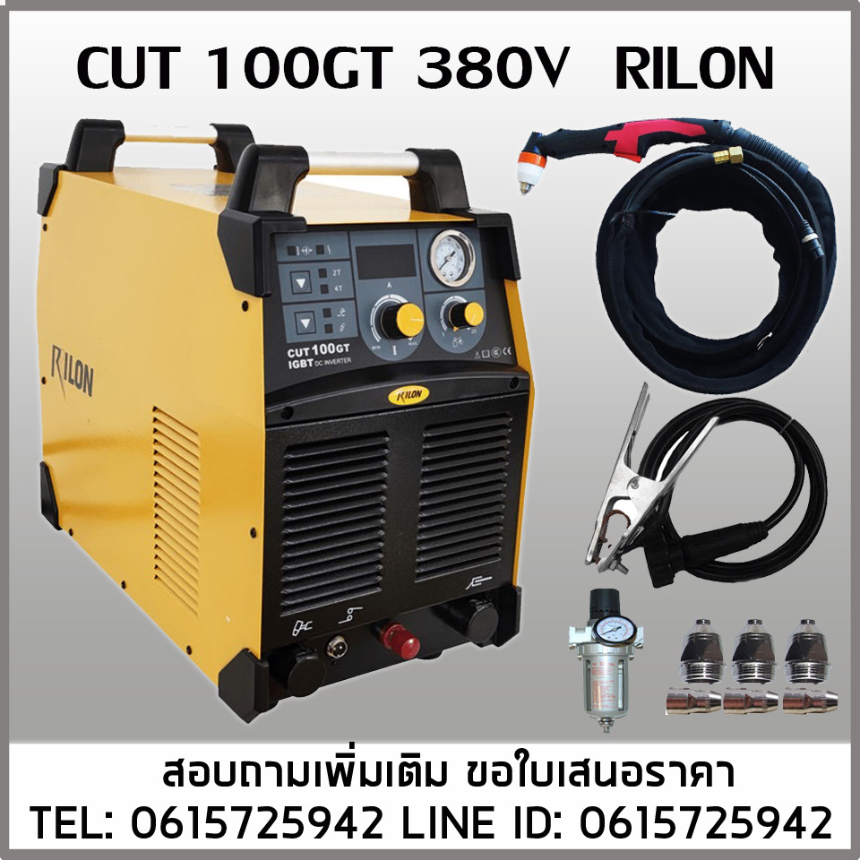 เครื่องตัดพลาสม่า CUT100GT ไฟ380V