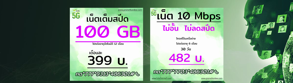 net-12call