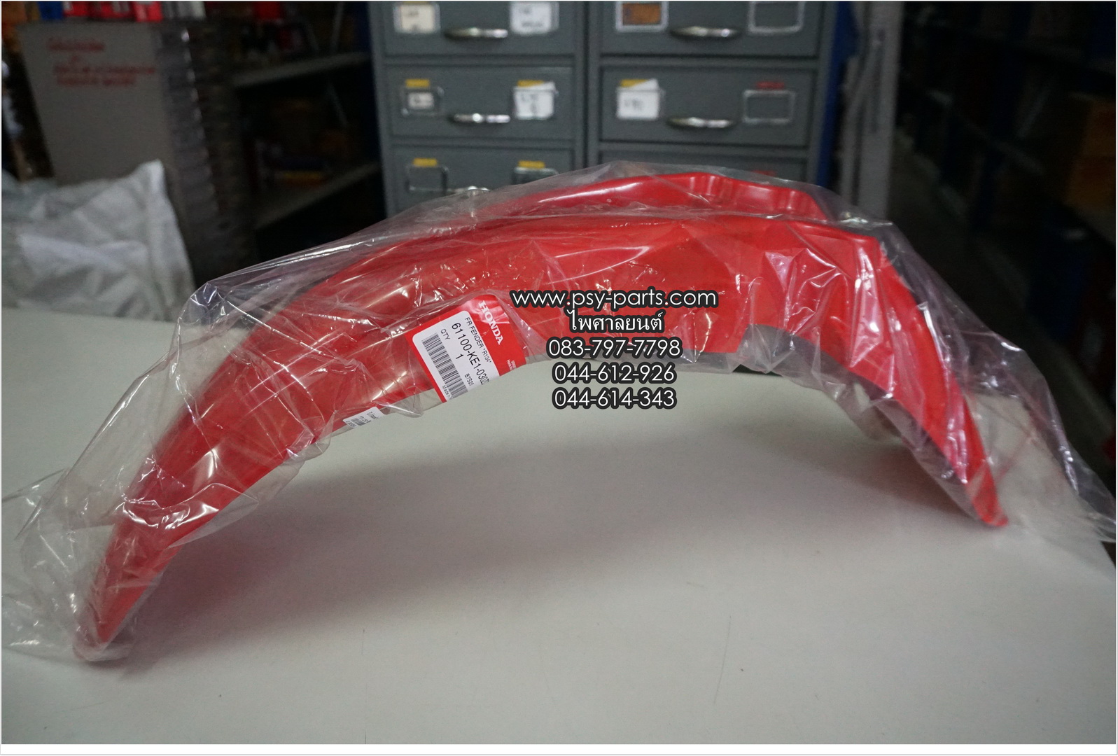 บังโคลนหน้า MTX 125R แท้ๆ สีแดง(ใหม่) 61100-KE1-030ZD