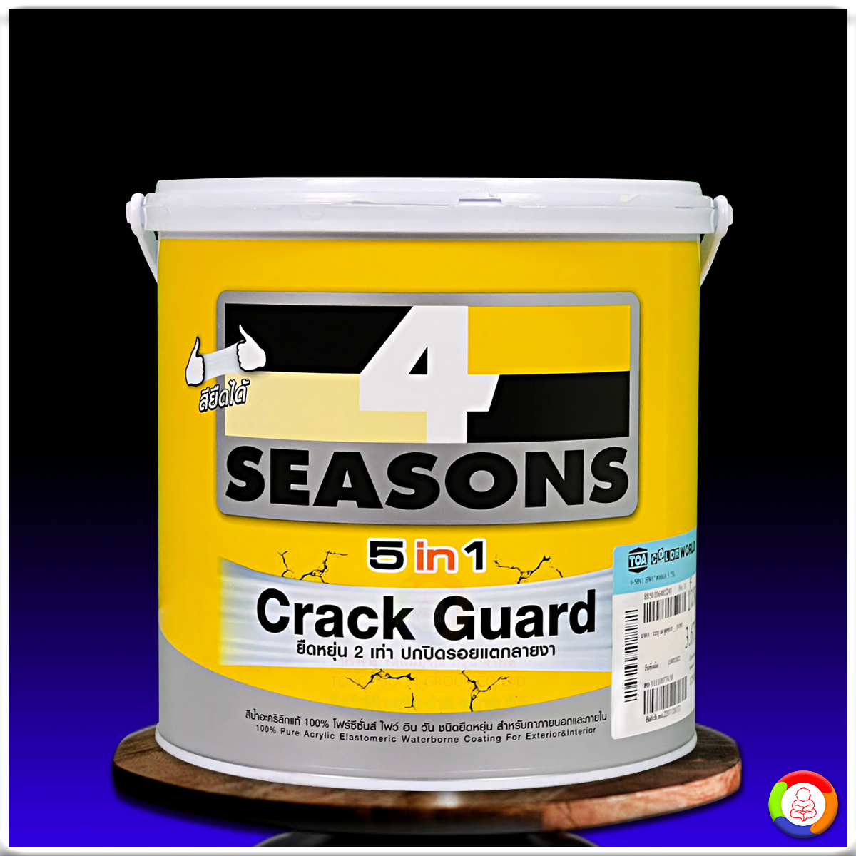 โฟร์ซีซั่นส์ ไฟว์ อิน วัน ภายนอกและภายใน (เนียน) 4 SEASONS 5 in 1 Crack Guard (Sheen)