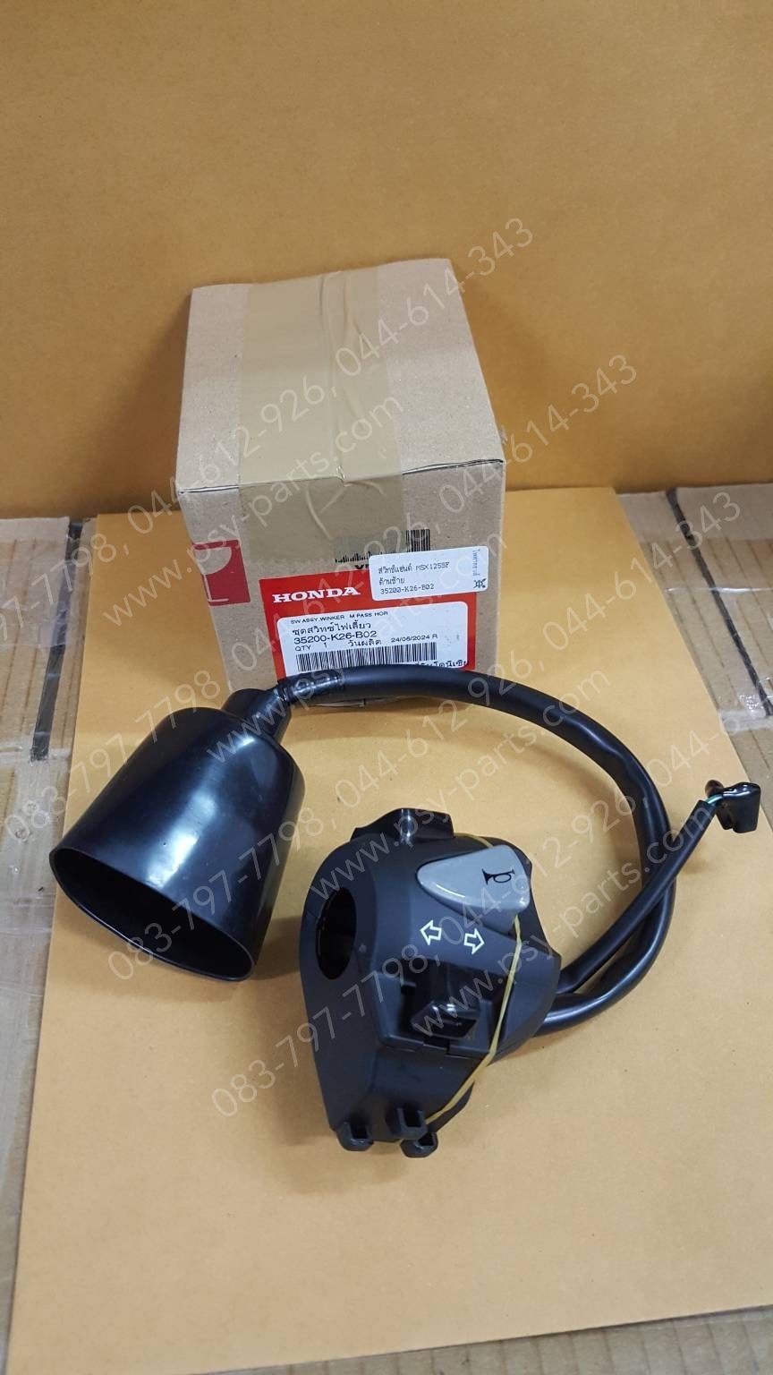 สวิทช์แฮนด์ MSX 125SF แท้ๆ ด้านซ้าย 35200-K26-B01, 35200-K26-B02 (ไม่เท่า MSX 125 รุ่นเก่า)