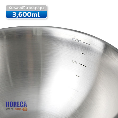 ชามผสมสเตนเลส 28 ซม. ตราโซนเนอร์
