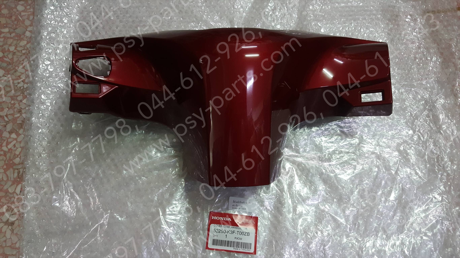 เสื้อไฟหน้าด้านหลัง WAVE 125-I/23 แท้ๆ สีแดงเข้ม (R366) 53250-K3F-T00ZB