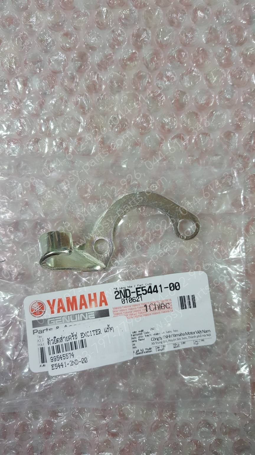 ตัวยึดสายคลัทช์ EXCITER แท้ๆ 2ND-E5441-00