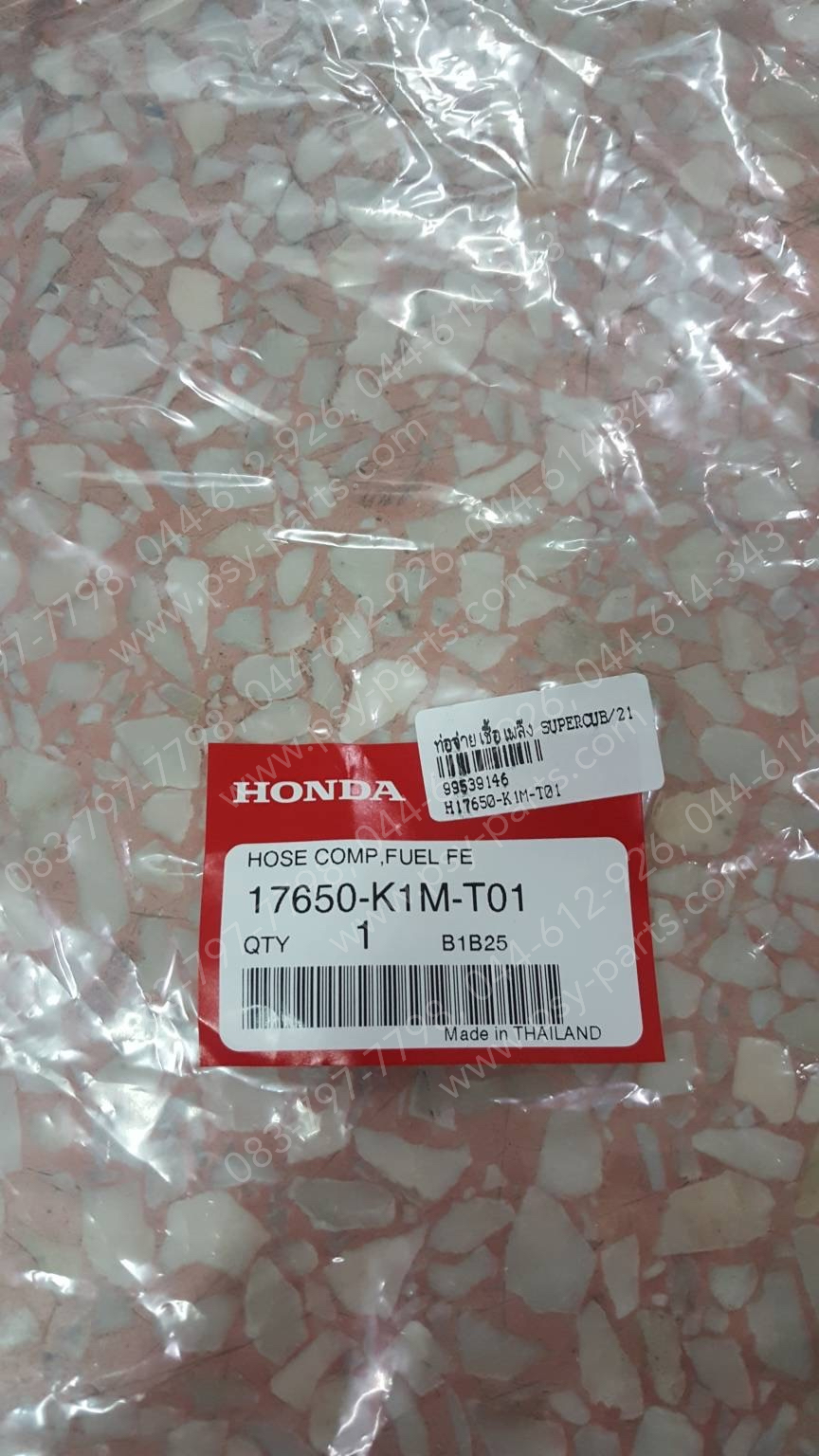 ท่อจ่ายเชื้อเพลิง SUPER CUB/21, DREAM SUPER CUB/21 แท้ๆ 17650-K1M-T01
