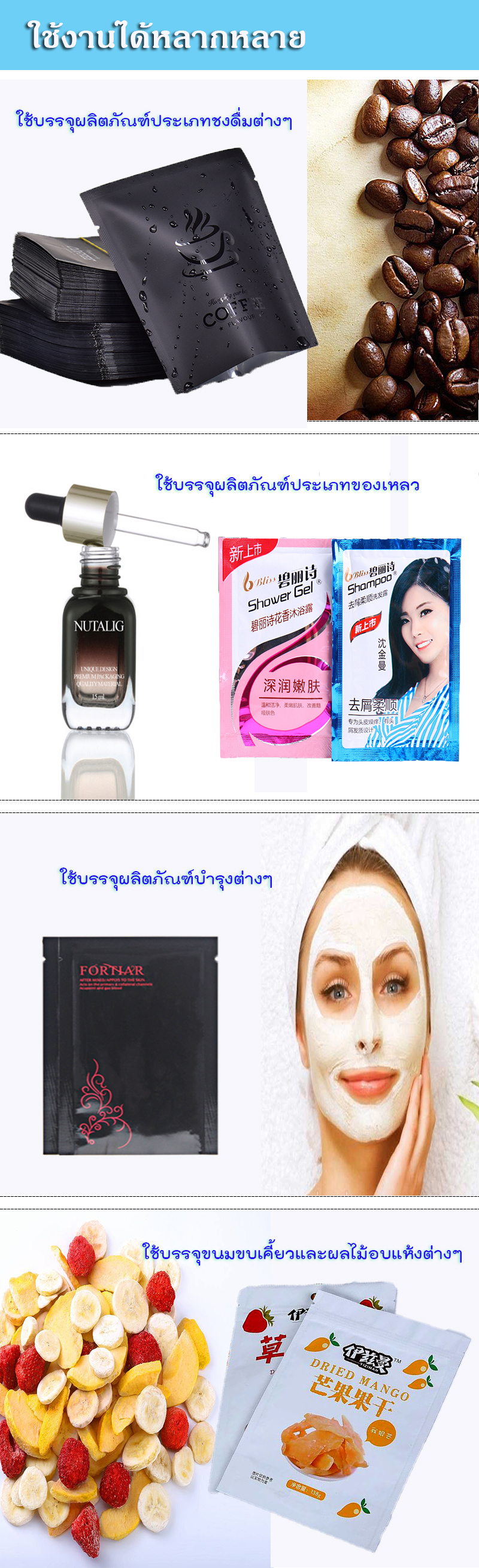 ถุงฟอยด์ ซีล 3 ด้าน พิมพ์สี พื้นเงา