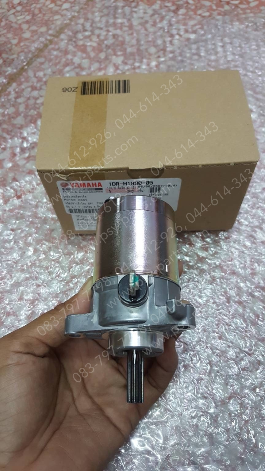 มอเตอร์สตาร์ทมือ TTX, FILANO, FILANO 125, GRAND FILANO, FINO-I, FINO 125, FIORE, MIO 115-I, NMAX แท้ๆ ชุดใหญ่ 1DR-H1890-04, 1DR-H1890-03, 54S-H1890-03, 1DR-H1890-05