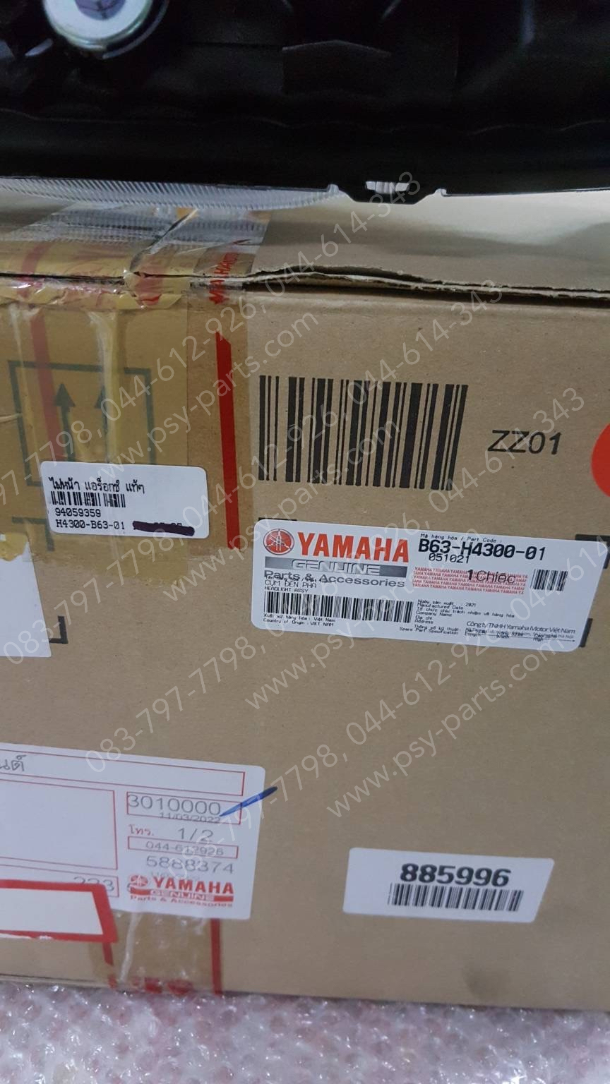 ไฟหน้า AEROX แท้ๆ (LED) B63-H4300-01