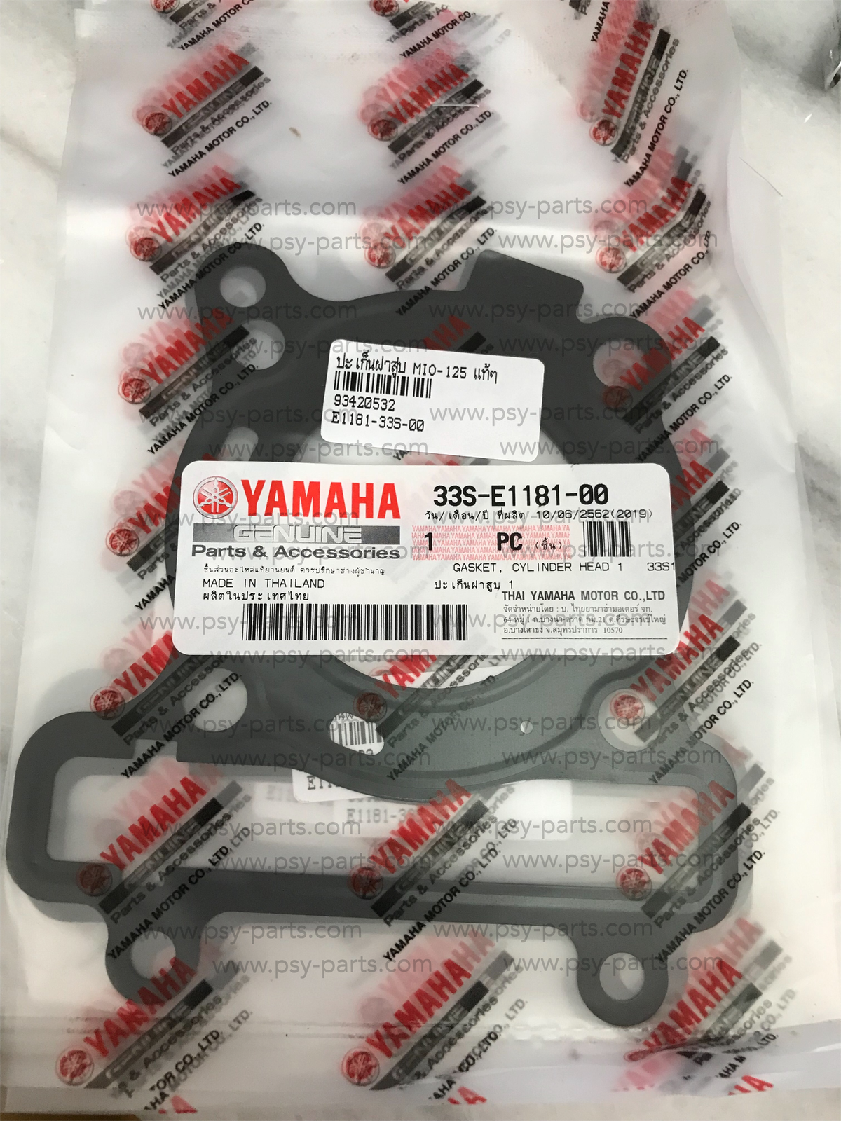 ปะเก็นฝาสูบ MIO 125 แท้ๆ 33S-E1181-00