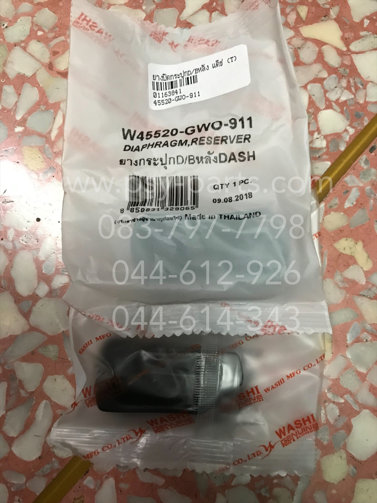 ยางปิดกระปุกดิสก์เบรคหลัง DASH, BEAT-R, LS 125, SONIC, TENA (T)