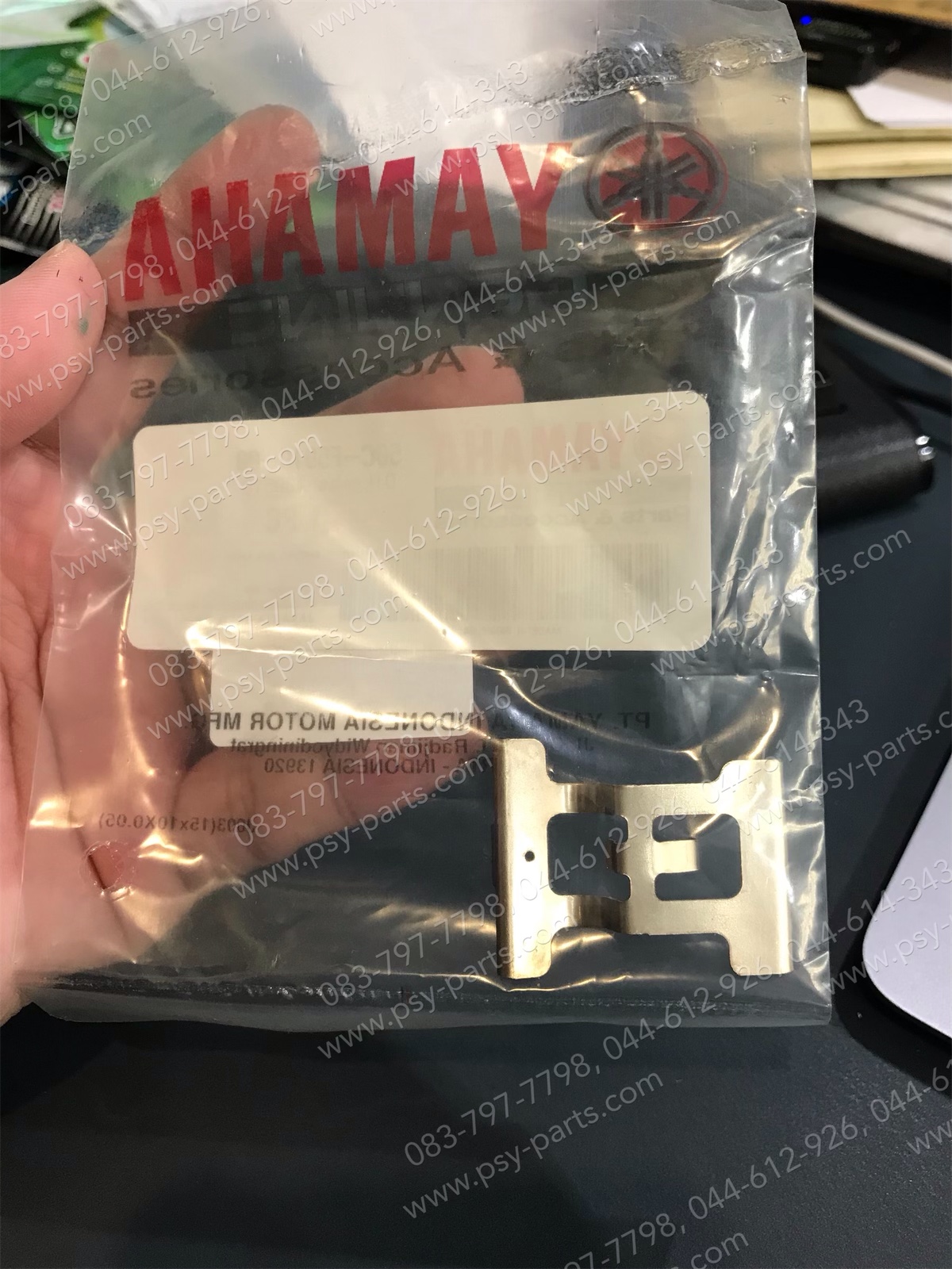 สปริงผ้าดิสก์เบรค EXCITER (ล้อหลัง) แท้ๆ 50C-F5919-00