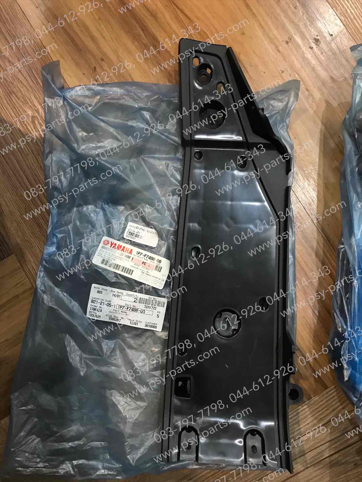 แผงรองพักเท้าหน้า NOUVO-MX แท้ๆ ขวาล่าง-ดำ 1P7-F7488-00
