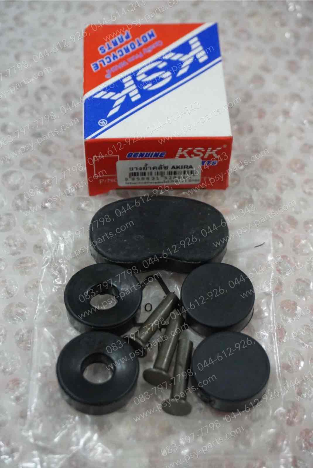 ยางย้ำคลัทช์ AKIRA 6 เกียร์, FLASH, TR-S, TR-Z