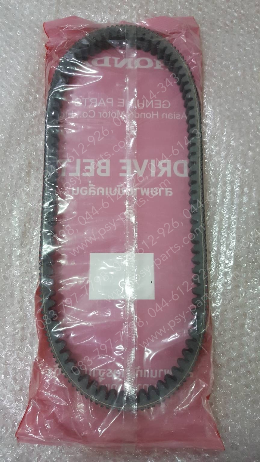 สายพาน FORZA 300 แท้ๆ 23100-K04-931, 23100-K04-932