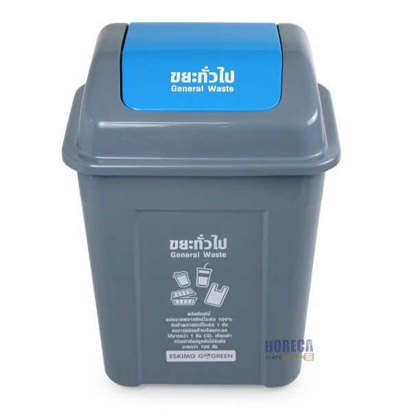 General waste bin 24 liters, blue, 24x37x50 cm, Eskimo