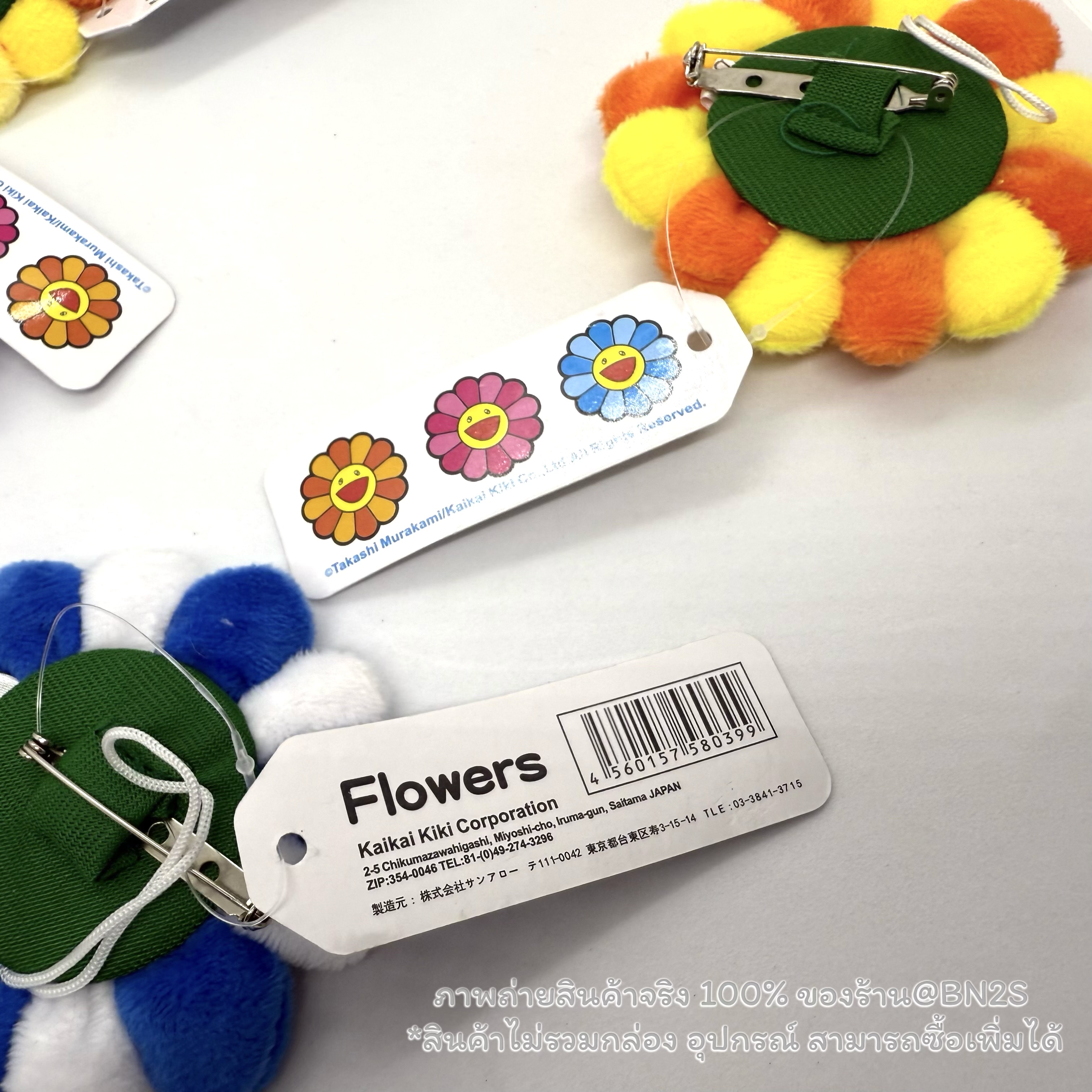 สีชมพู | Murakami Flower Pin ดอกไม้มุราคามิ เช็มกลัด งานฮิตโด่งดังมาก ขนาด 8 ซม. พร้อมส่ง ราคา เบาๆ เพียง 129฿ เท่านั้น
