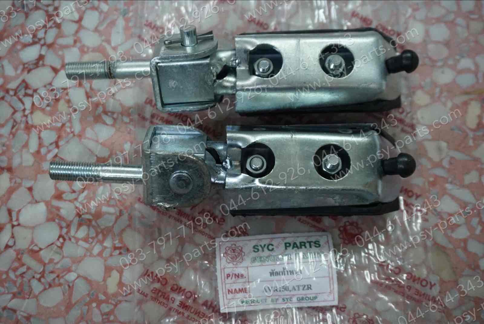 พักเท้าหน้า TZR, RXZ-D, VR 150 แท้โรงงาน