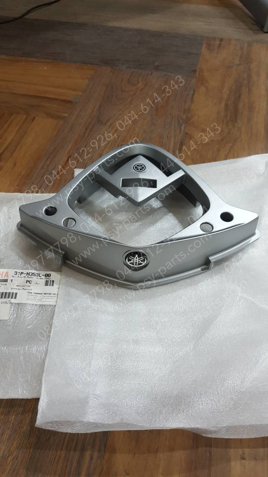 เสื้อเรือนไมล์ MIO ไฟคู่-10 แท้ๆ ครอบไมล์ 31P-H353L-00