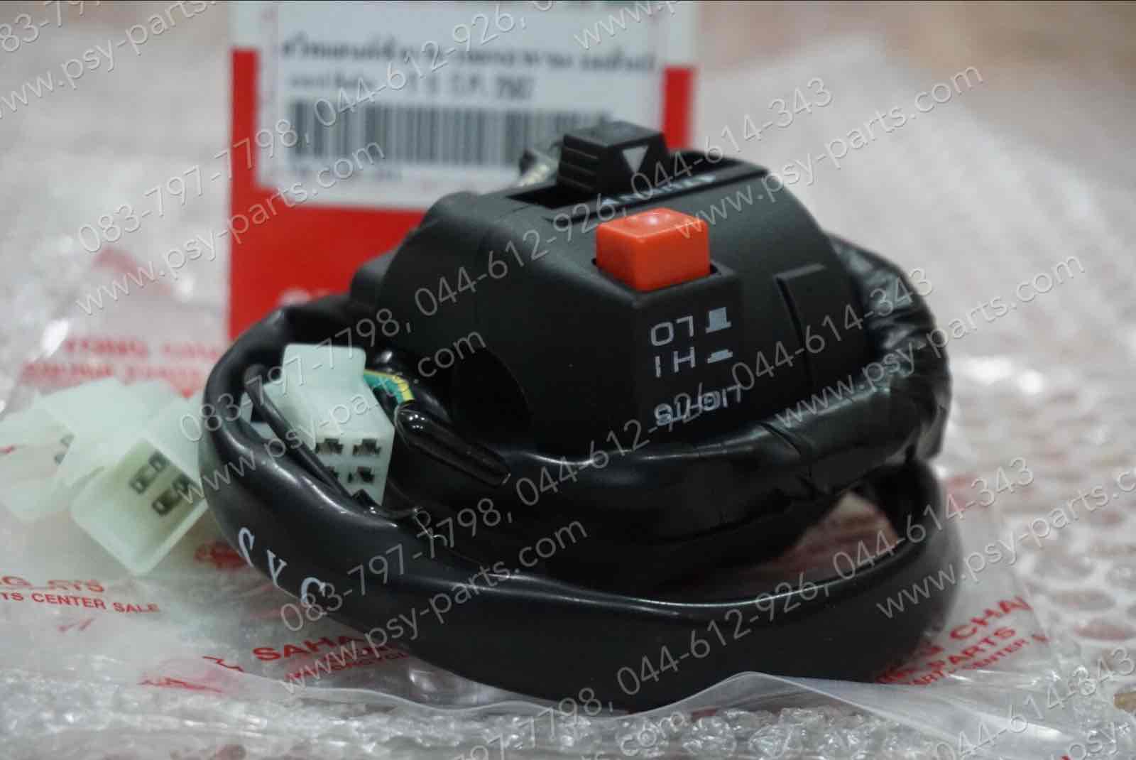 สวิทช์แฮนด์ WAVE 100S/05 (T) ด้านซ้าย 16 สาย