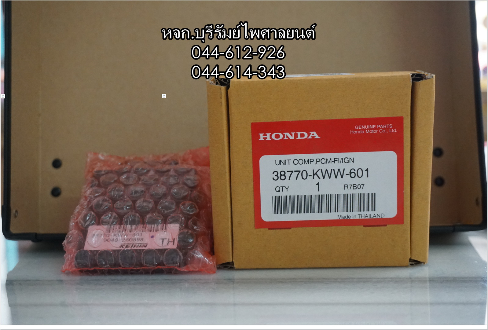 กล่อง ECM WAVE 110-I แท้ๆ 38770-KWW-601