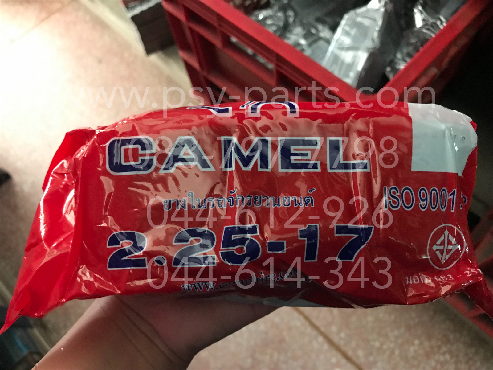 ยางใน 2.25-17 CAMEL