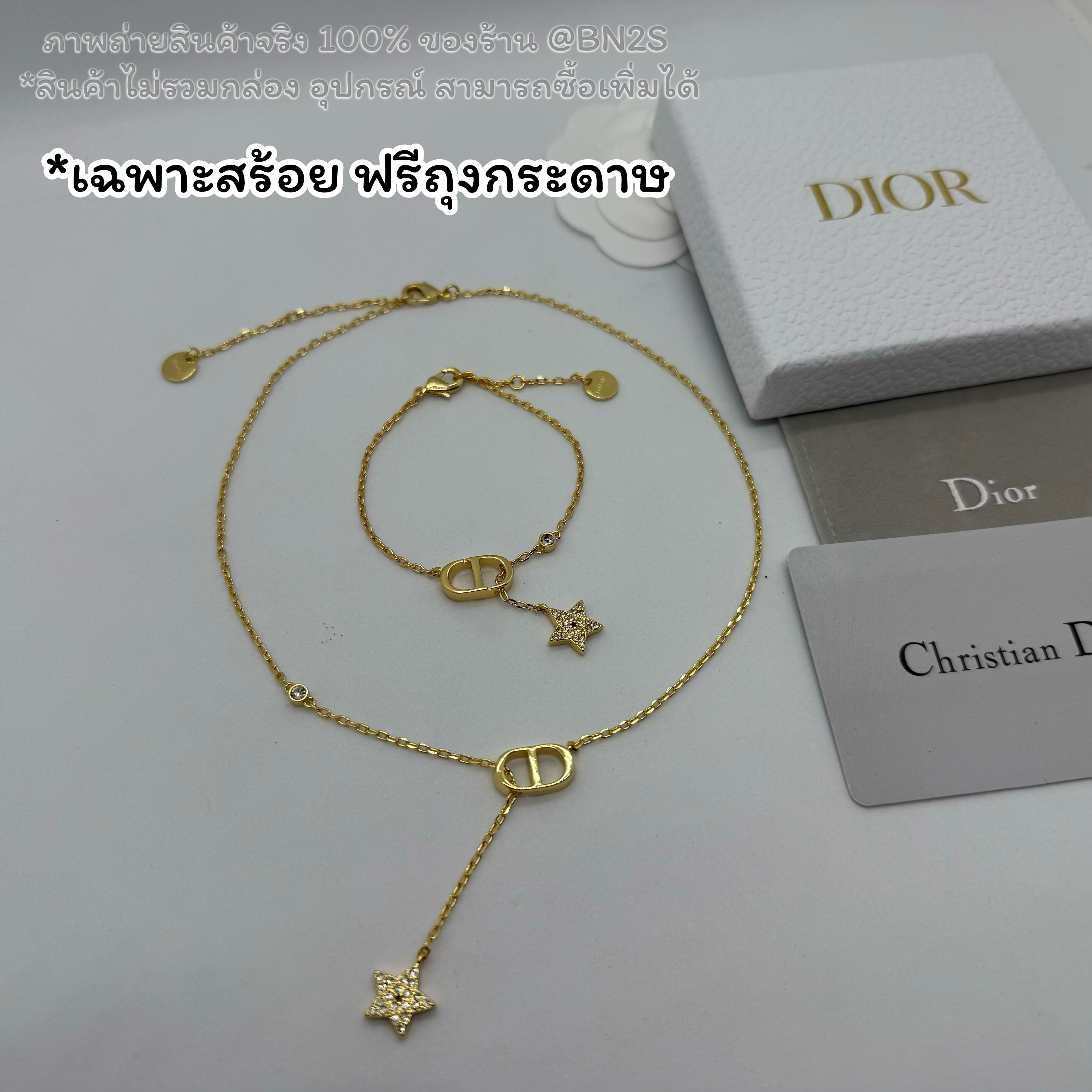 สร้อยคอ Dior PETIT CD STAR CRYSTAL BRACELET จี้ดาวประดับคริสตัล งานสวย 1:1 จี้ CD ปรับความยาวได้ พร้อมส่งในไทย งาน 1:1 ไม่รวมกล่อง สร้อยแขน ยาว 16 ซม. เพิ่มได้อีก 3 ซม. สร้อยคอ ยาว 40 ซม. เพิ่มได้ 5 ซม. ฟรีถุงกระดาษ ซองซิปล็อค ปั๊มแบรนด์ สวยมาก