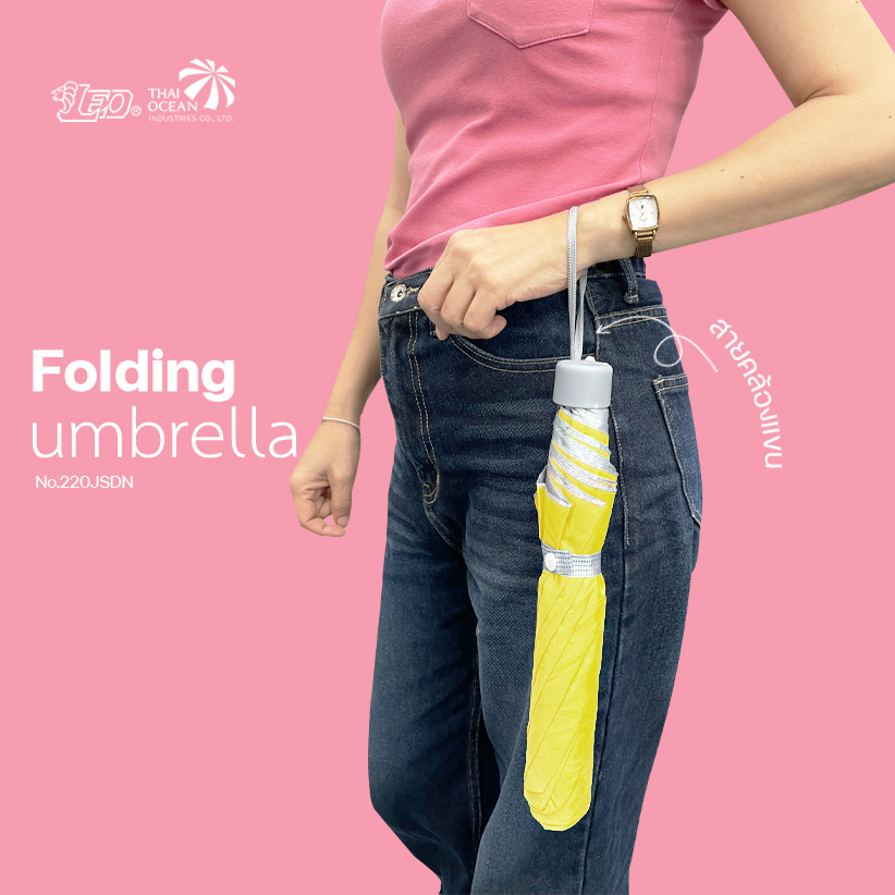 Leo ร่มพับ 2 ตอน ขนาด 20 นิ้ว ผ้าเคลือบยูวีกันแดด (ขายส่ง) 12 คันต่อกล่อง