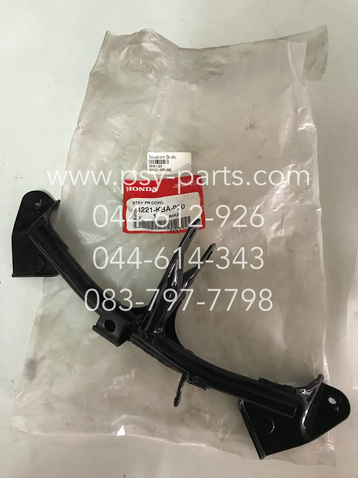 โครงหน้ากาก BEAT, BEAT-R แท้ๆ 64221-KBA-900