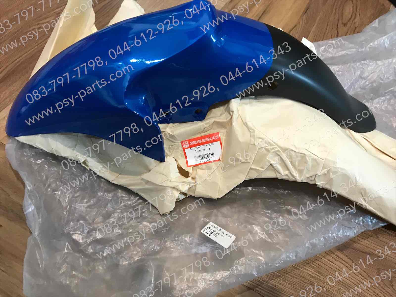 บังโคลนหน้า TENA-ใหม่ (T) สีน้ำเงินบรอนซ์/ดำ