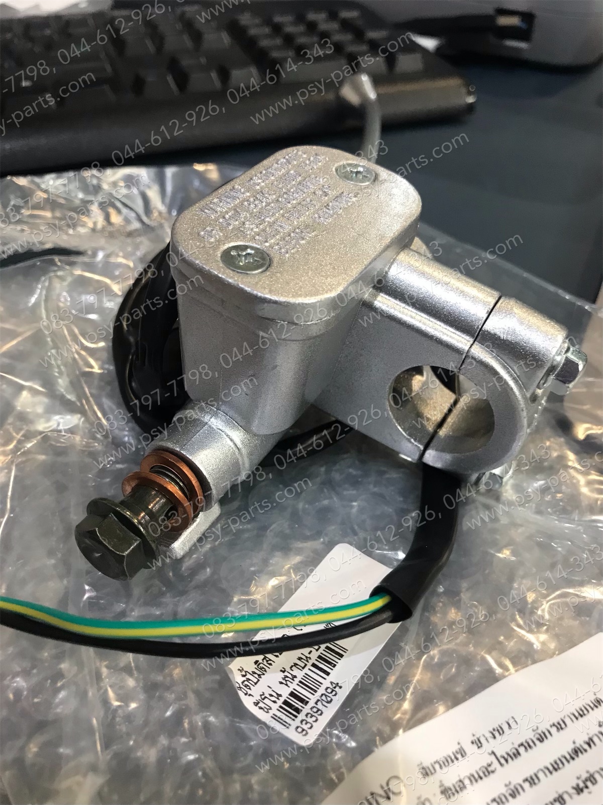 ชุดปั๊มดิสก์เบรค FINO, MIO ไฟล่าง (T) หน้าบน สีบรอนซ์