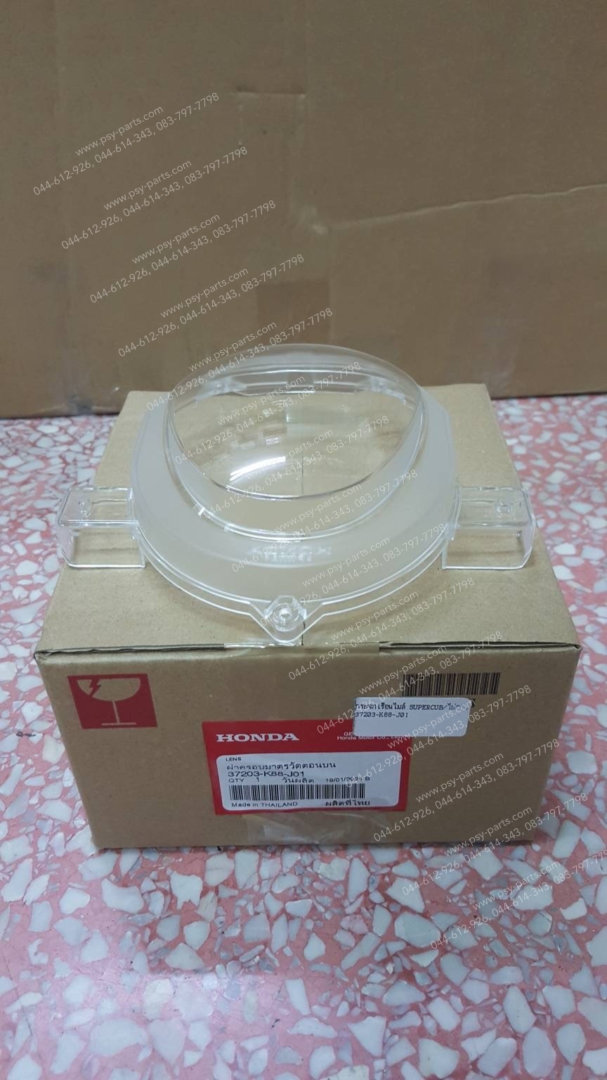 กระจกเรือนไมล์ SUPER CUB/ไฟกลม แท้ๆ 37203-K88-J01