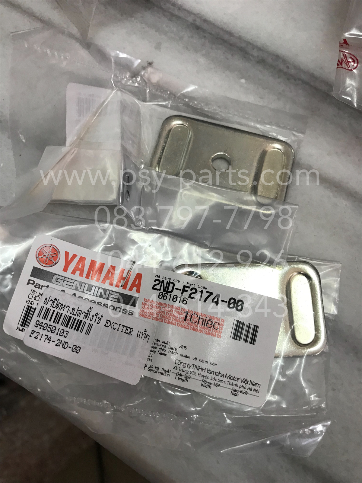 ฝาปิดหางปลาตั้งโซ่ EXCITER แท้ๆ (ขวา = ซ้าย) 2ND-F2174-00 (ราคาต่อชิ้น)