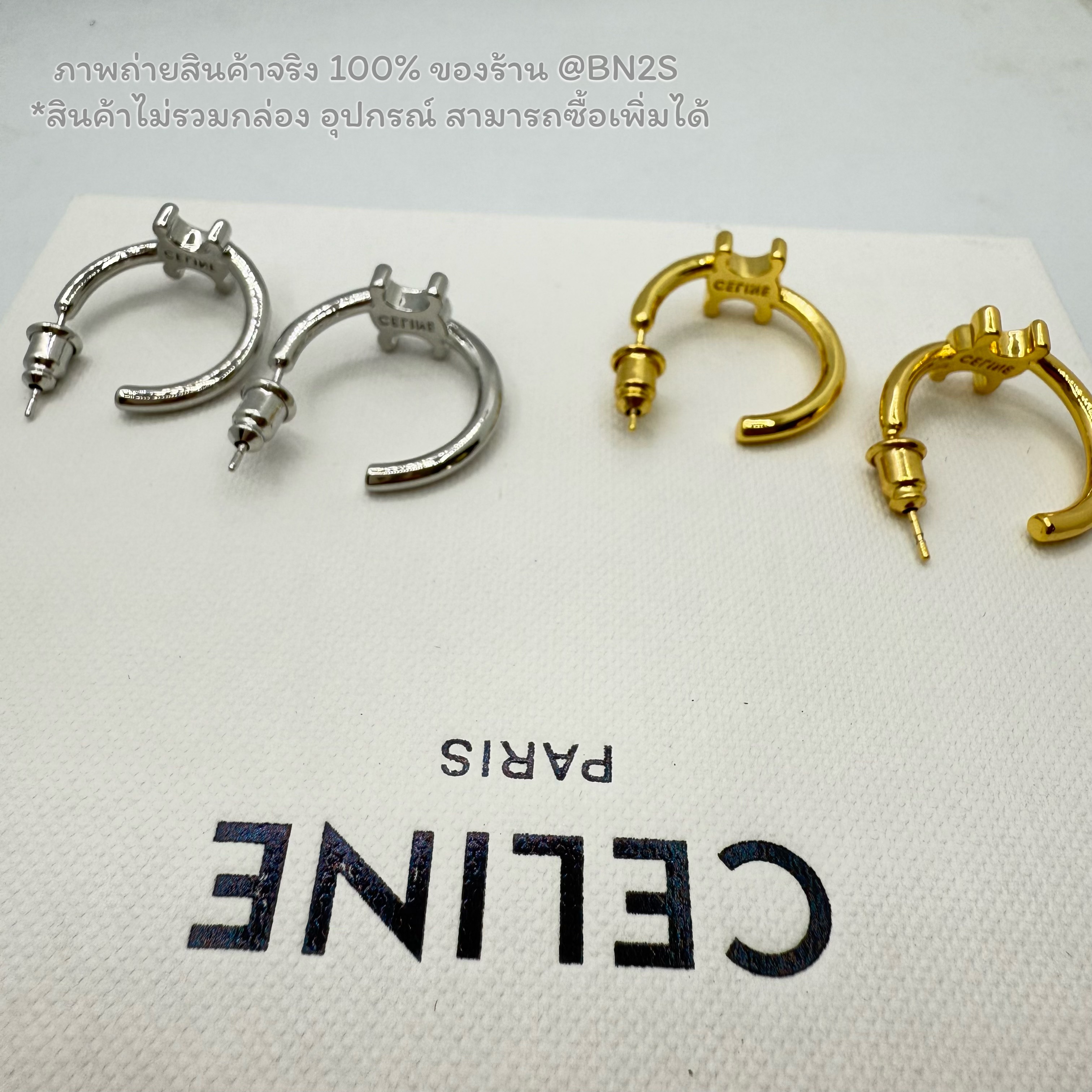 สีเงิน | CELINE ASYMMETRIC งานปั๊มโลโก้ด้านหลัง ต่างหูห่วงจี้ Triomphe งานสวยน่ารัก ราคาไม่แพง