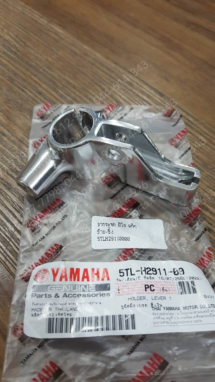 ขากระจก MIO, MIO 115-I, MIO 125, MIO 125-I แท้ๆ ซ้าย-ซิ้ง 5TL-H2911-00