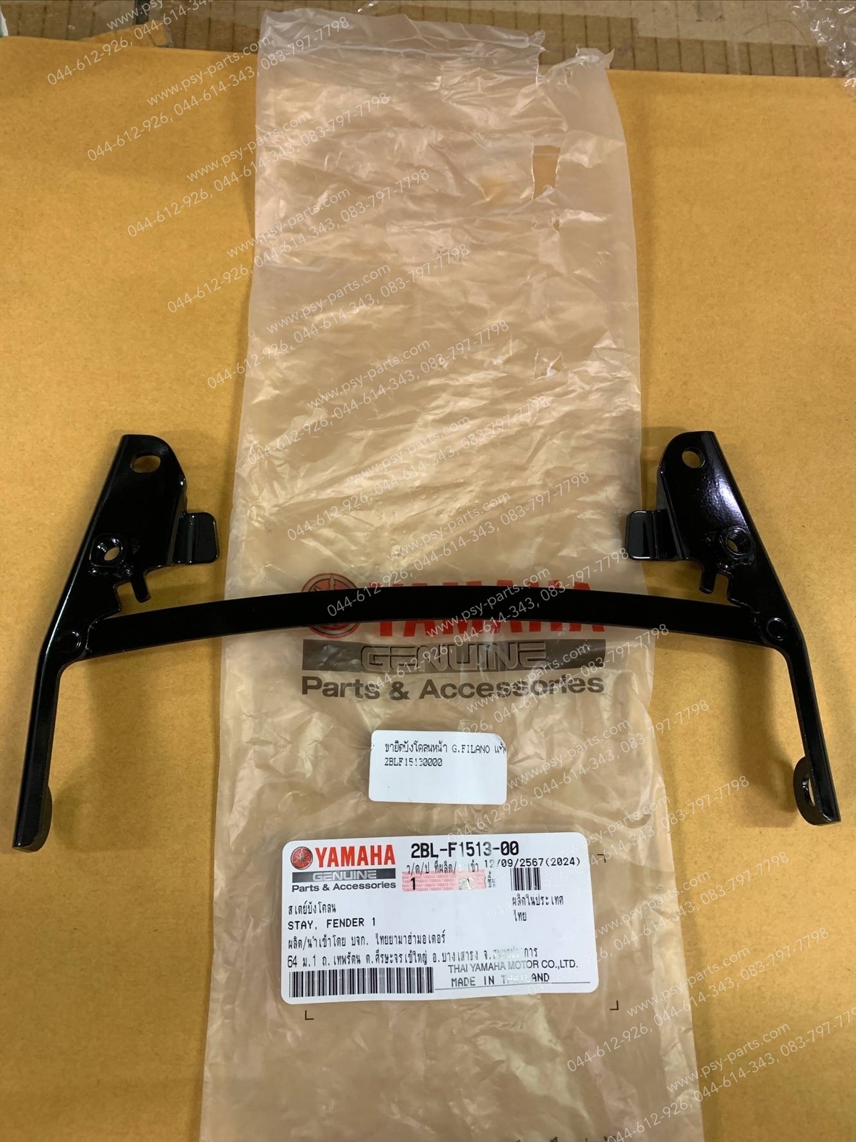 ขายึดบังโคลนหน้า FILANO 125, GRAND FILANO แท้ๆ 2BL-F1513-00